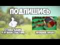 ⚠СЕКРЕТНЫЙ ПРОХОД В ЗЕМЛЕ 1НА1 БЛОК В МАЙНКРАФТЕ ⚠ minecraft