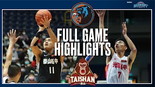 HBL 高中籃球聯賽8強 光復高中 vs 泰山高中 20220215 全場highlight