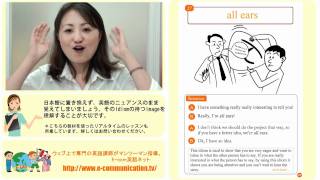 オンライン英会話: idiom英語レッスン27/100