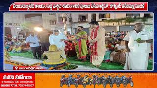 విజయ దుర్గ దేవి ఆలయం వద్ద పార్థివ శివలింగానికి అభిషేకం చేసిన అర్. టి.ఓ