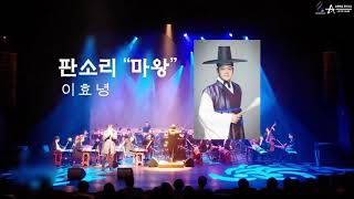 2021세종국악 지속연주(지금 속히 연주하라 주구장창!!)국립국악원!EVENT!