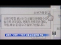 법원 인터넷 쇼핑몰 사업자 꼼수 제동