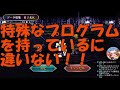 【サガフロンティア リマスター】このイベント初見でクリアできる人０人※シナリオネタバレ注意【saga frontier remastered】