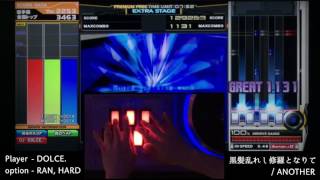 黒髪乱れし修羅となりて (A) MAX-16 [3474] / played by DOLCE. / beatmania IIDX23 copula [手元付き]