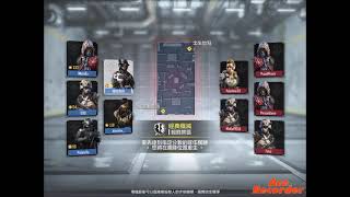 決勝時刻Mobile 第8集 經典纖滅 殺戮禁區