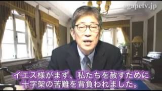 ディボーションTV「愛と赦し」崔 浩皙（第二コリント人2:1～11）【聖書メッセージ動画:2015.1.5】