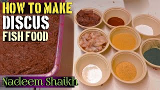 How to make discus fish food | Nadeem Shaikh | discus fish food for fast growth | discus fish food