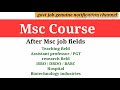 msc course full detail in hindi msc course fees career scope after msc msc ke bad job option