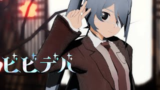 【初音ミク MMD】ビビデバ / bibbidiba【初音ミク from モニタリング】