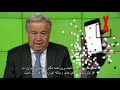 Secretary-General António Guterres video message World Press Freedom Day