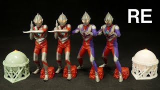 アルティメットルミナス ウルトラマン01 RE 全3種 ウルトラマンBタイプ ウルトラマンティガマルチタイプ ガスタンクホワイトカラーVer Ultimate Luminous Ultraman RE