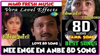 Nee Enge En Anbe 8d song | Ilaiyaraja Songs | Prabhu | Kushboo | Chinna Thambi
