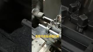 Machining 機械車床操作機械加工 現在都用現成的，俺們條件不好，自已做吧488