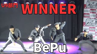 BePu”RUNUP DANCE CONTEST 2023 KANSAI JULY”U9部門－優勝－