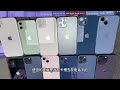 全新 iphone 14 pro max 在深圳华强北仅需6000多元，为什么如此廉价？