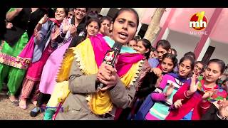 Canteeni Mandeer | Saraswati Girls College Hanumangarh, Rajasthan | Part-2 | MH ONE Music