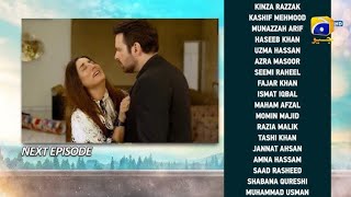 Dil-e-Nadan  Last Mega Episode | Tomorrow at 8:00 PM only on Har Pal Geo | Rehan p104