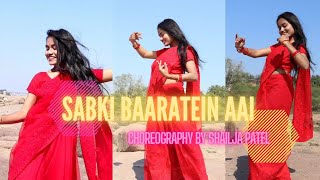 Sabki Baaratein Aayi || Zaara Yesmin || Parth Samthaan ||Dance Cover || Wedding song #trendingsong