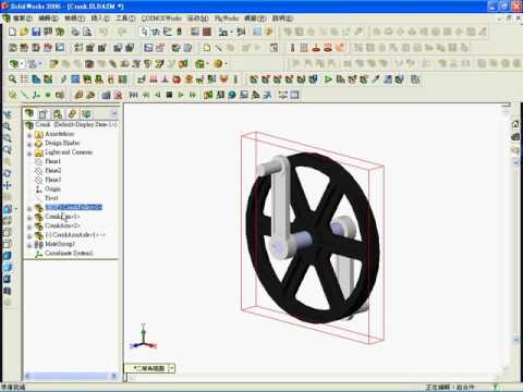 SolidWorks CAE 原廠範例 002 組件之靜力分析 - YouTube