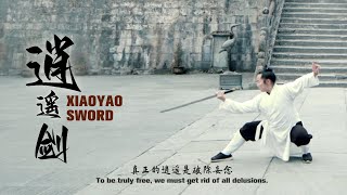 Sword is an extension of the arm: Xiaoyao Sword | 逍遥剑