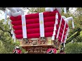 西宮神社⛩️えべっさん入魂除幕式 2023.4.16 sacred ceremony at nishinomiya shrine