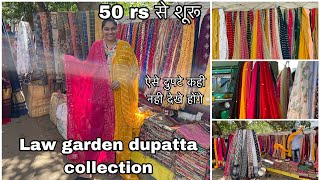 50 rs से दूपटा शूरू ।लूट लो । dupatta collection | ahemdabad law garden | dr. Nisha vlogs