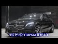 【車編】悲報、ベンツclaを購入しても、モテなかった。