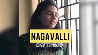 Nagavalli || Manichitrathazhu || Sukanya Varadharajan
