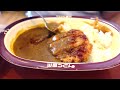 【山田うどん食堂】m0.101. 金曜日の日替わりがカツカレーセットに変わりました　　　＃1658