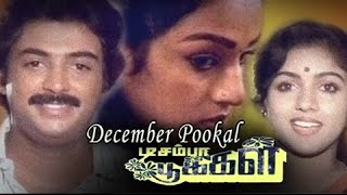 December Pookal Tamil Full Movie : Mohan, Revathi, Nalini