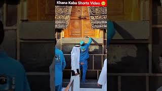 Khana Kaba Shorts Video 🥺  #ytshorts #shortsvideo #youtubeshorts #shorts