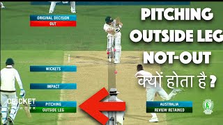 PITCHING OUTSIDE LEG NOT OUT क्यों होता है? #euphoriacricket