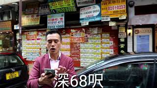 第884成交(堅): 大角咀大全街43-59號地下G1A,G1B號舖，面積約2090呎，成交價4300萬  - 面闊，但位現在較靜