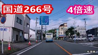 国道266号（熊本県）―牛深港～天草市本渡町 4倍速