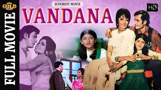 Vandana 1975 - वंदना l Bollywood Superhit Hindi Movie l Sadhana , Parikshat Sahni  , Bindu