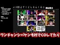 【zoom人狼】相方、ボケる 【 ペアms貴族人狼狂】