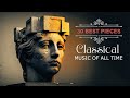 30 Best Classical Music of all time⚜️: Mozart, Beethoven, Tchaikovsky, Bizet, Dvořák