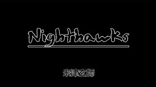 【Lyrics_中字】Nighthawks-米津玄師