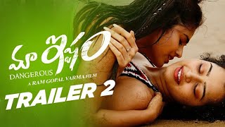 RGV మా ఇష్టం Movie Release Trailer || Apsara rani || Naina Ganguly || Telugu Trailers || NS