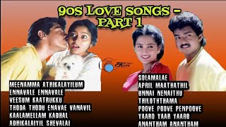 90s LOVE Song | Ajith & Vijay Hits | அஜித் & விஜய் 90s காதல் பாடல்கள் | tamil love song Vijay&ajith