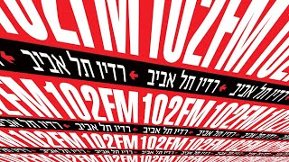 טייכר וזרחוביץ׳ - רדיו תל אביב - כלבוטק, רפי גינת והשכן