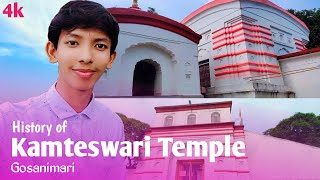 Kamteswari temple | Vlog | Gosanimari | #vlog #vlogger #bengalivlog #youtube