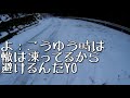 峠で転倒　アイスバーン地獄編　スーパーカブ