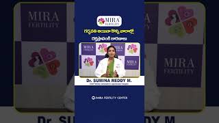 గర్భవతి అయిన కొన్ని వారాలకే రక్తస్రావం || implantation bleeding || Mira Fertility Center #shorts