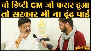 Hooda, BhajanLal, Fiza aka Anuradha Bali, Kuldeep Bishnoi \u0026 BJP पर Chander Mohan का Interview