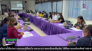 650721 VCR 09 สปข 8 กาญจนบุรี จัดกิจกรรมสโมสรคนสื่อ PRD8