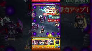 【モンスト】ネオでナオヒをワンパン！