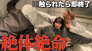 【絶叫】くれまぐと目隠しかくれんぼしたら衝撃的な展開になった...