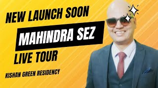 Inside the Future City: Mahindra SEZ Residential Plot Tour