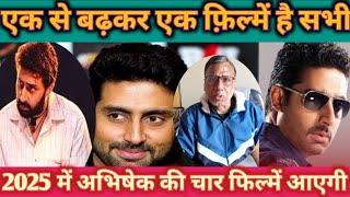 abhishek bachchan upcoming movies in 2025| Abhishek Bachchan new movie